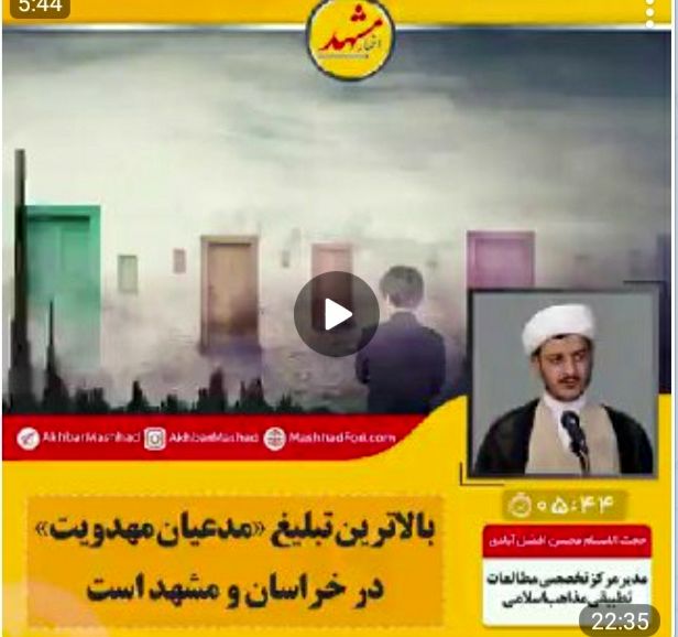 ۷ کلان فرقه انحرافی در کشور داریم/ فرقه در یک خلأ خانوادگی در فرد نفوذ می‌کند