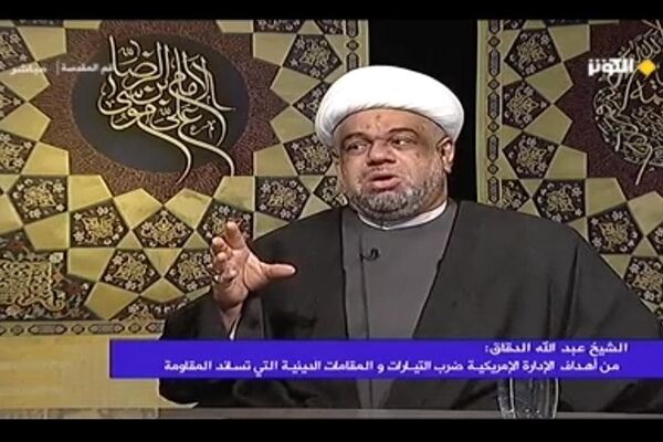 علمای جهان اسلام، تحریم آستان قدس رضوی را محکوم کردند