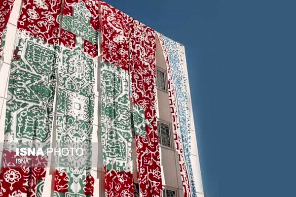 رونمایی از بزرگ‌ترین اثر چاپ ‌دستی کشور در مشهد