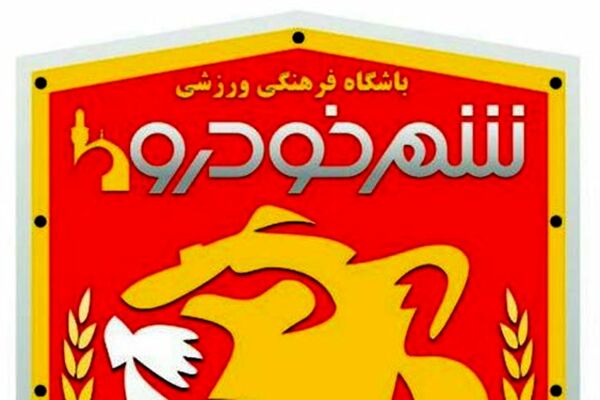 بازداشت مدیران شهرخودرو ارتباطی به فوتبال ندارد