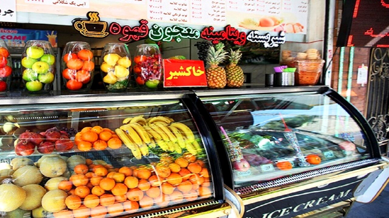 تاثیر منفی افزایش قیمت‌ها بر فروش صنف آبمیوه و بستنی