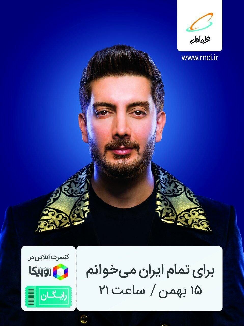 همه دعوتید