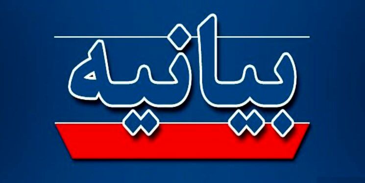 بیانیه حزب موتلفه استان خراسان در خصوص اظهارات ساختارشکنانه فرماندار تربت حیدریه