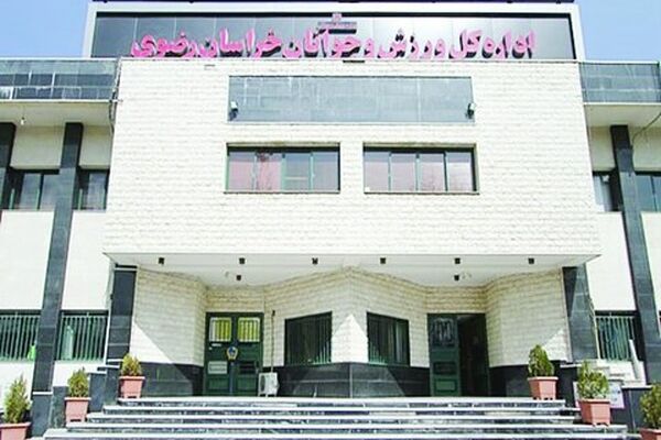 حضور مربی مرد در یک تیم ورزشی بانوان/ فعالیت ورزشی برای مربی و اعضای تیم فعلاً ممنوع شد