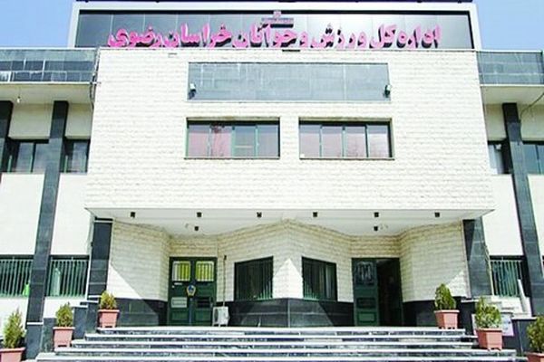 حضور مربی مرد در یک تیم ورزشی بانوان/ فعالیت ورزشی برای مربی و اعضای تیم فعلاً ممنوع شد