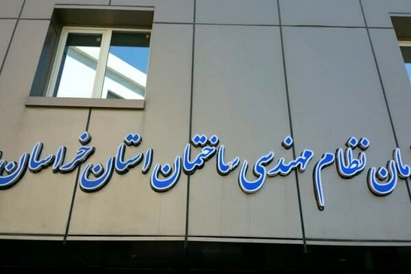 نیمی از اعضای نظام مهندسی به انتخابات اعتراض دارند