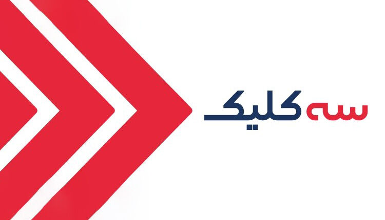 سه کلیک تا سفر به ایروان