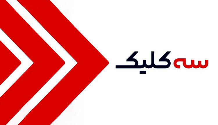 سه کلیک تا سفر به ایروان