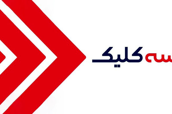 سه کلیک تا سفر به ایروان