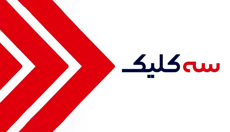 سه کلیک تا سفر به ایروان