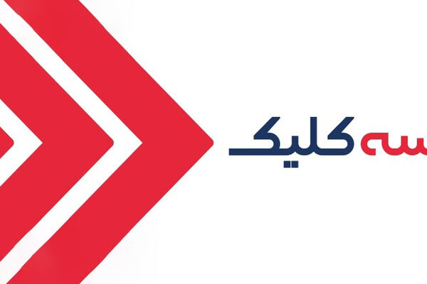 سه کلیک تا سفر به ایروان