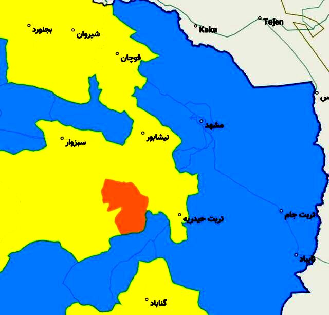 مشهد آبی شد