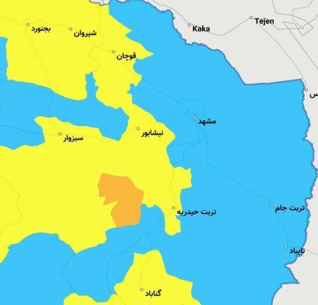مشهد آبی شد