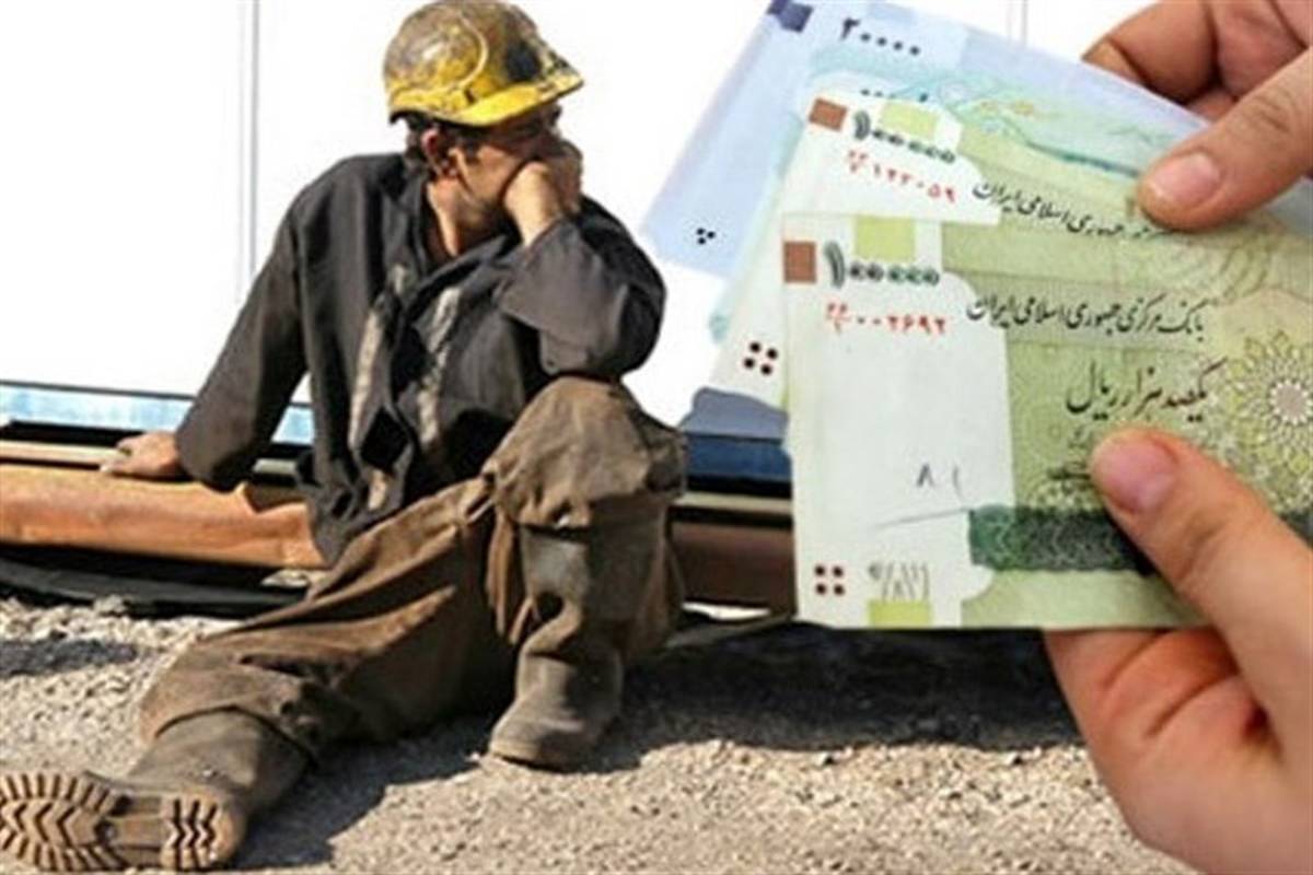 حقوق کارگران در سال 1400 چقدر افزایش مییابد ؟