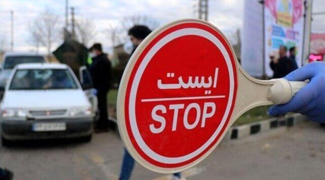 ورود خودروهای غیر بومی به مشهد همچنان ممنوع است