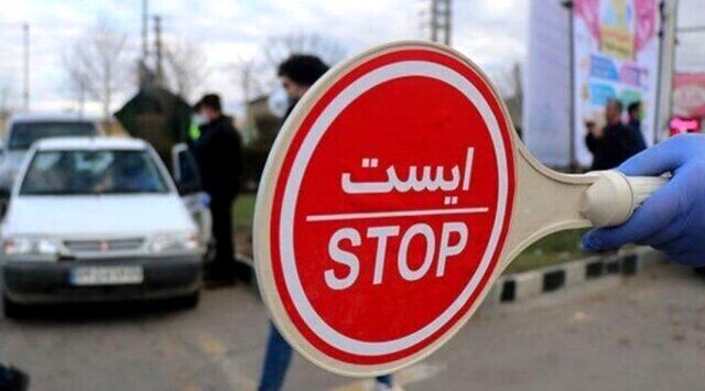 ورود خودروهای غیر بومی به مشهد همچنان ممنوع است
