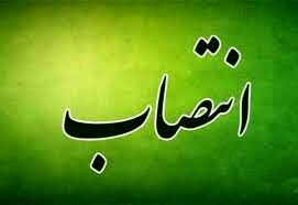 انتصاب سرپرست بهزیستی خراسان رضوی