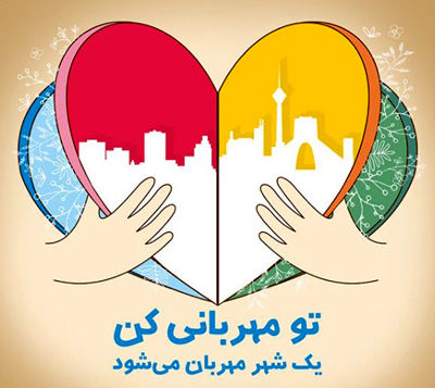 ۲ هزار و ۸۰۰ نیکوکار در استان خراسان رضوی مدرسه ساختند