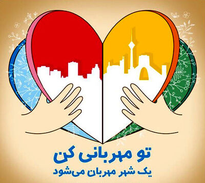 ۲ هزار و ۸۰۰ نیکوکار در استان خراسان رضوی مدرسه ساختند