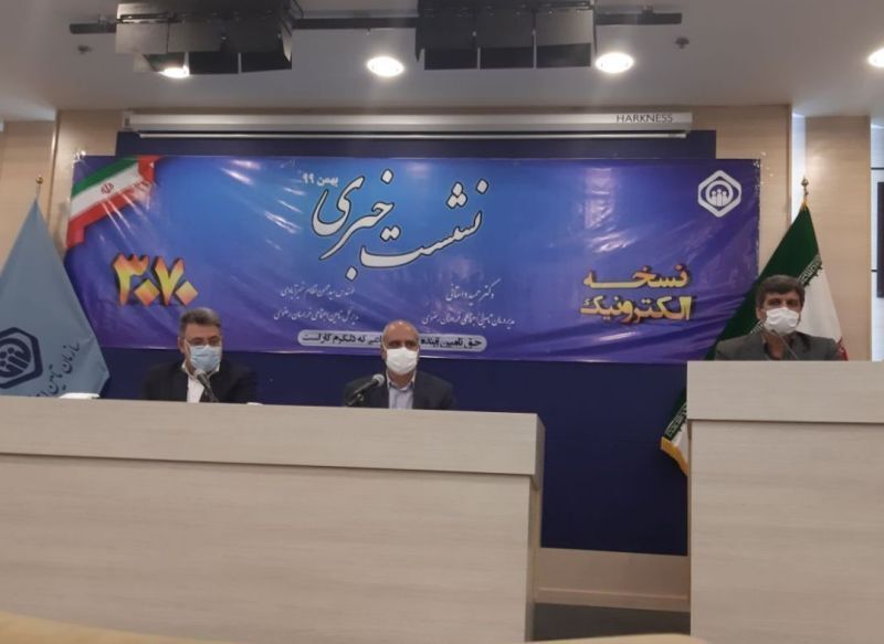 دفترچه تامین اجتماعی در خراسان رضوی صادر نمی‌شود