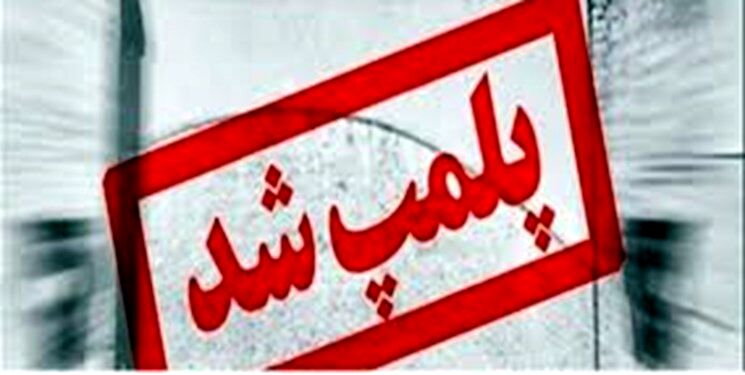 عملیات نجات 9 معتاد