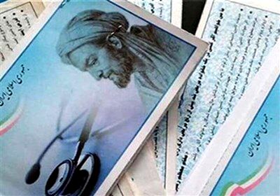 بخش عمده خدمات تامین اجتماعی خراسان رضوی «غیرحضوری» شد