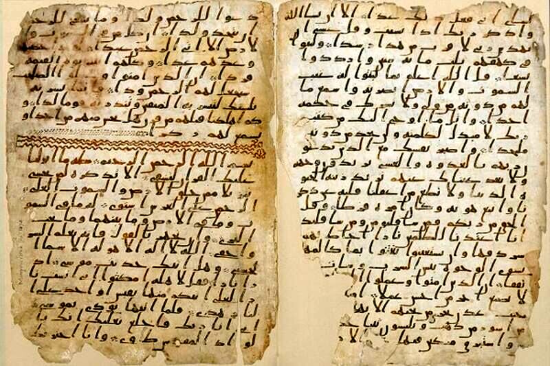 نهج‌البلاغه 800 ساله در کتابخانه آستان قدس رضوی نگهداری می‌شود