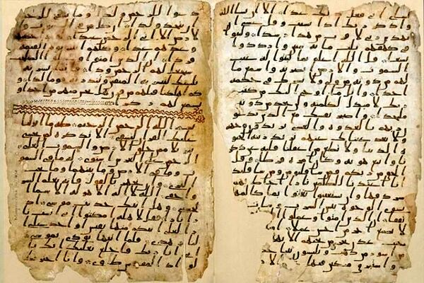 نهج‌البلاغه 800 ساله در کتابخانه آستان قدس رضوی نگهداری می‌شود