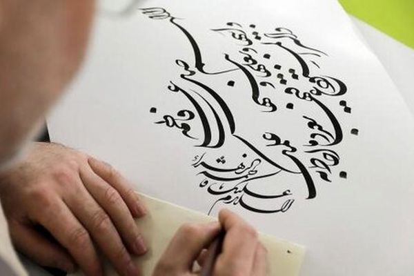 خوشنویسان در حرم مطهر رضوی احادیث امیرالمومنین(ع)