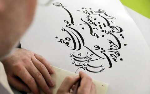 خوشنویسان در حرم مطهر رضوی احادیث امیرالمومنین(ع)