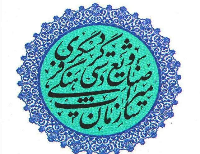8 اثر میراث طبیعی استان خراسان رضوی به ثبت ملی رسیدند