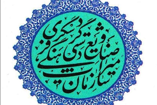 8 اثر میراث طبیعی استان خراسان رضوی به ثبت ملی رسیدند