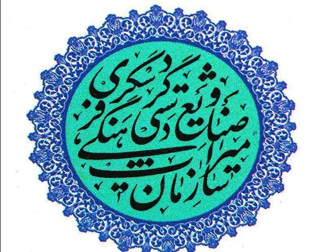 8 اثر میراث طبیعی استان خراسان رضوی به ثبت ملی رسیدند