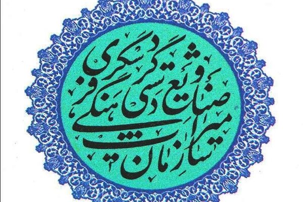 8 اثر میراث طبیعی استان خراسان رضوی به ثبت ملی رسیدند