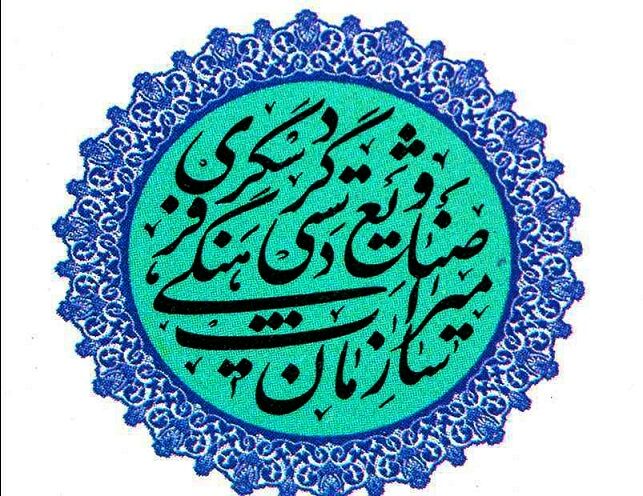 8 اثر میراث طبیعی استان خراسان رضوی به ثبت ملی رسیدند