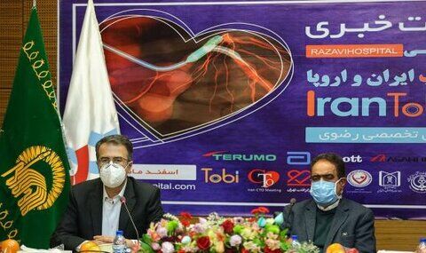 مشهد میزبان وبینار بین‌المللی پزشکان قلب ایران و اروپا بود