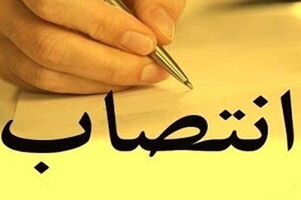 شهردار منطقه ثامن تغییر کرد