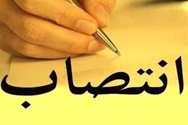 شهردار منطقه ثامن تغییر کرد