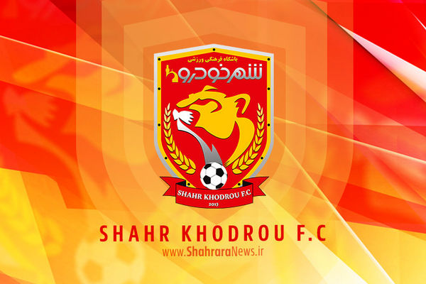 دروازه‌بان جدیدِ شهرخودرو مشهد از شیراز می‌آید