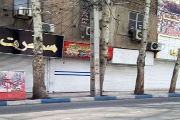 فردا مصادیق محدودیت زمانی اصناف در ستاد استانی مبارزه با کرونا مشخص می‌شود