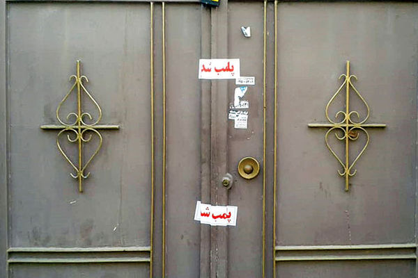 کشف محموله برنج با ارز جهانگیری در انبار خانگی مشهد