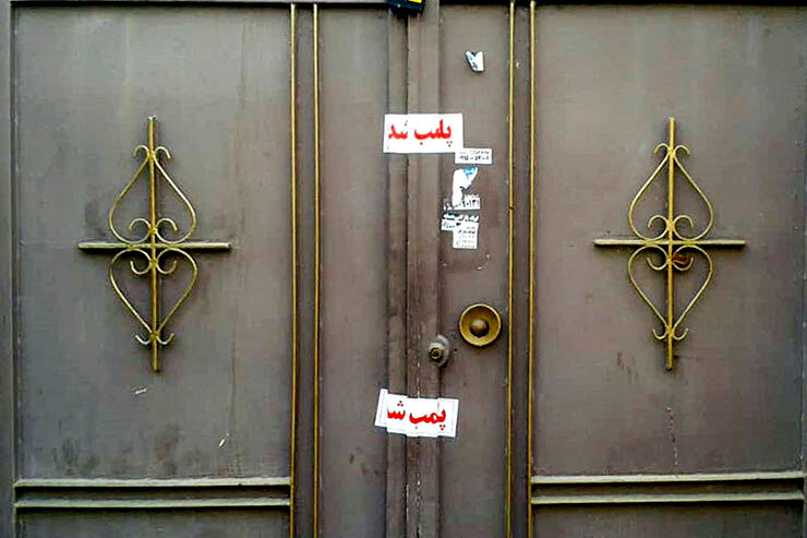 کشف محموله برنج با ارز جهانگیری در انبار خانگی مشهد