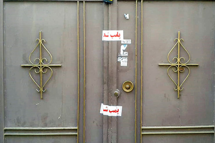 کشف محموله برنج با ارز جهانگیری در انبار خانگی مشهد