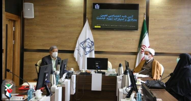نخستین جلسه کمیته استانی شهدای خدمت برگزار شد