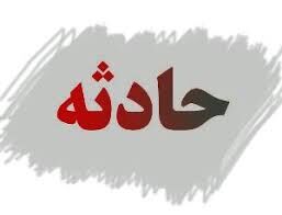 فیلم| گیرکردن کودک مشهدی در لباسشویی