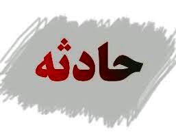 فیلم| گیرکردن کودک مشهدی در لباسشویی