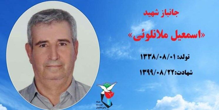 جانباز 70 درصد اسفراینی به یارانش شهیدش پیوست