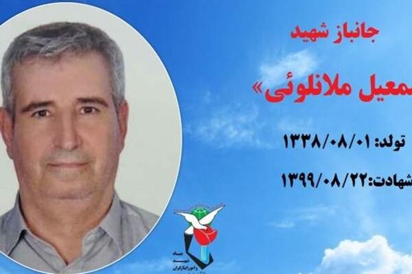 جانباز 70 درصد اسفراینی به یارانش شهیدش پیوست