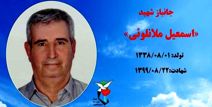 جانباز 70 درصد اسفراینی به یارانش شهیدش پیوست