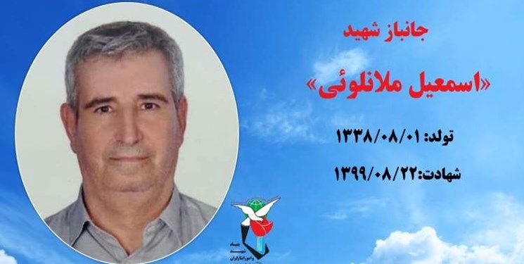 جانباز 70 درصد اسفراینی به یارانش شهیدش پیوست